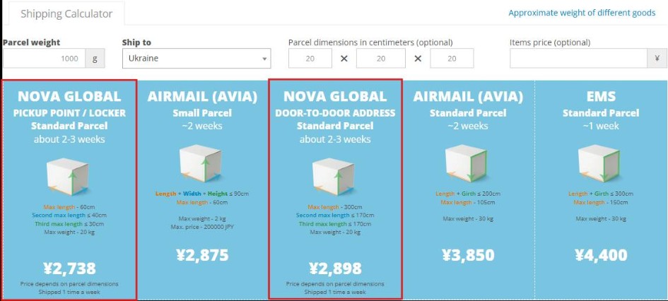 nova global on ZM shipping calculator