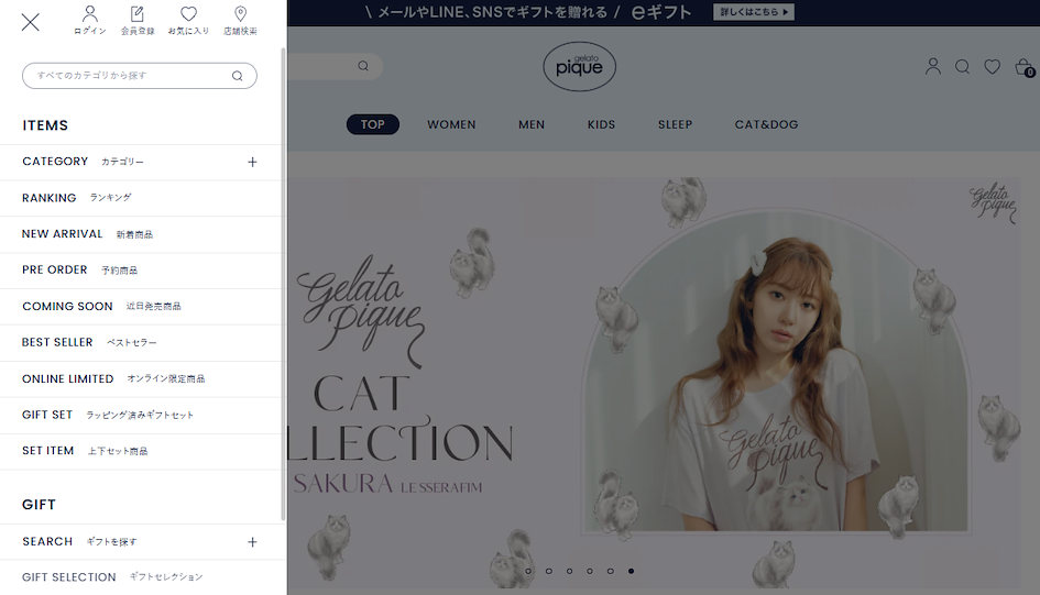Gelato Pique Japan-exclusive loungewear collection