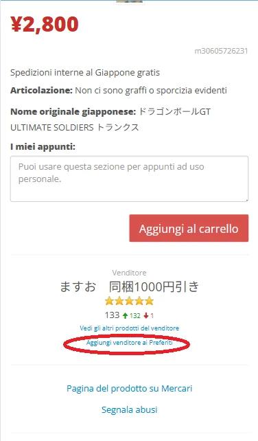 recensioni venditore mobile