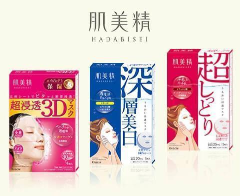Kracie Hadabisei Skincare Products Japan