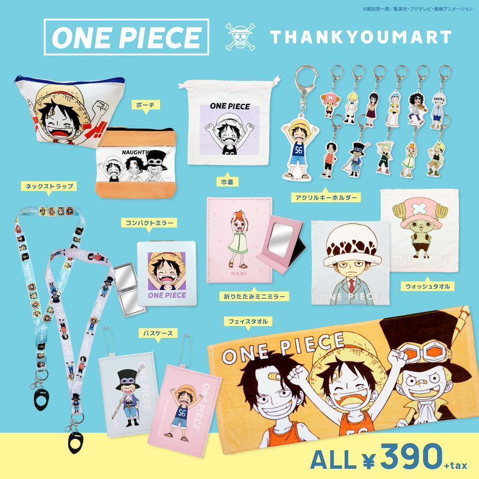 Boutique japonaise Thank You Mart One Piece Collaboration Goodies