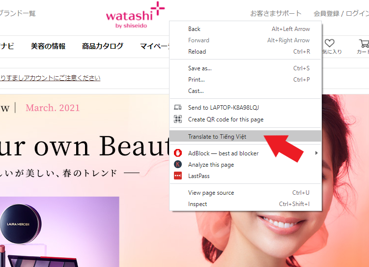 Mua mỹ phẩm Shiseido chính hãng