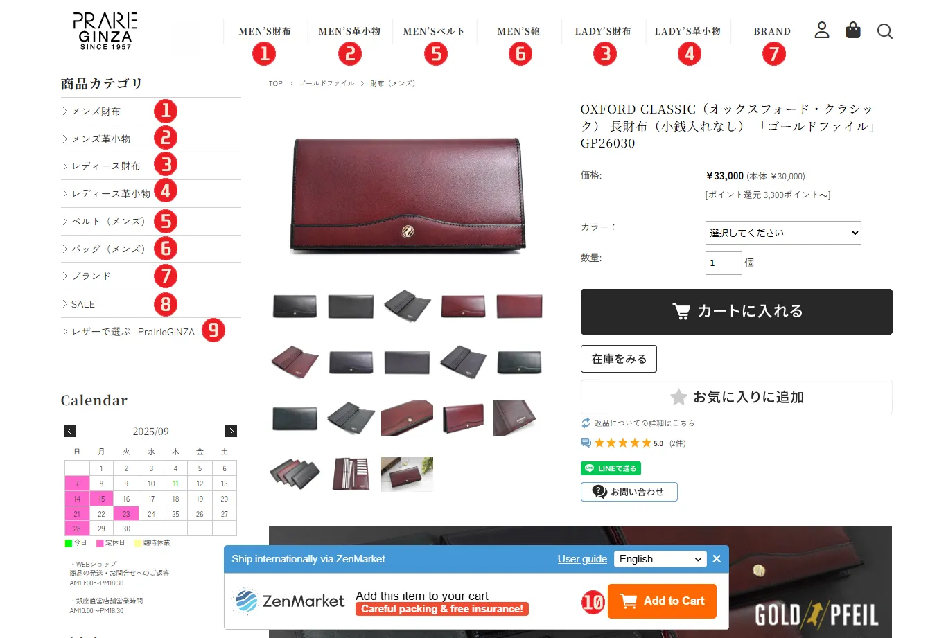 Sitio web Prairie Ginza