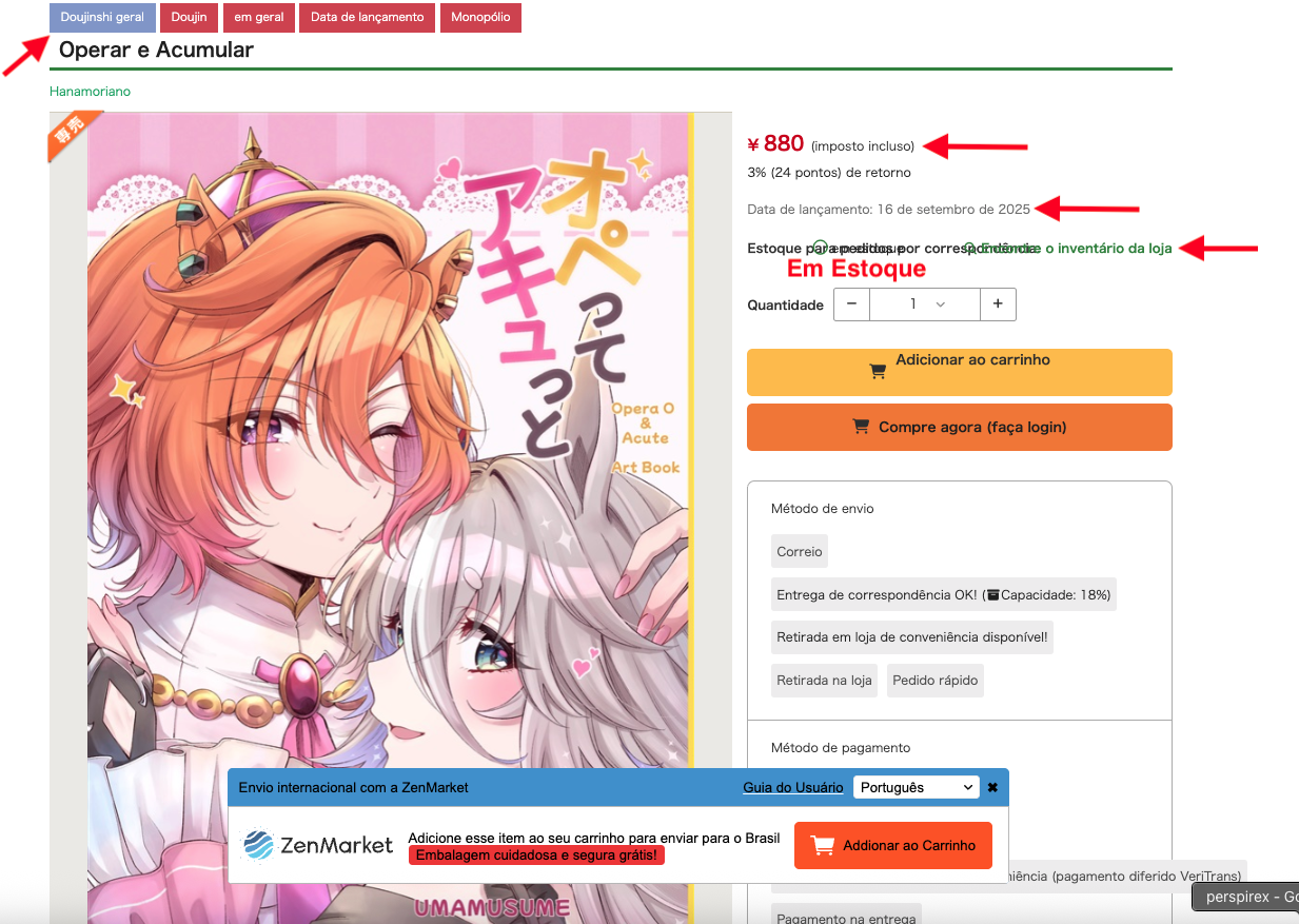 site do Melonbooks