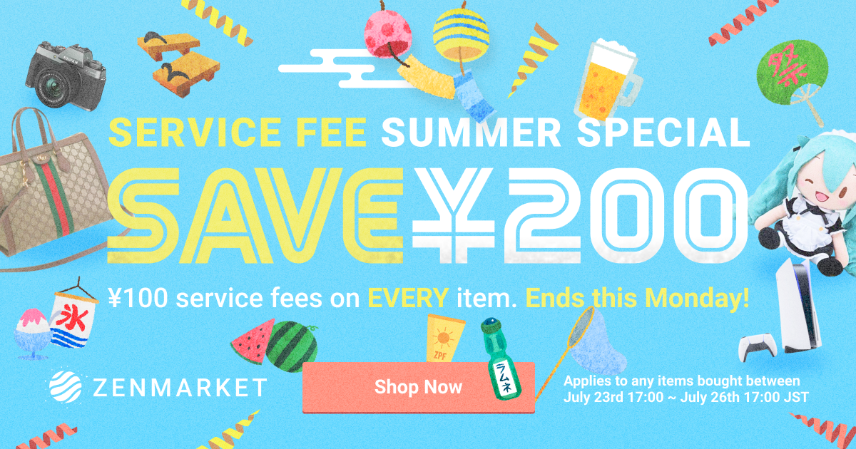 Save 200 Yen ZenMarket Summer Special! ZenMarket.jp Japan