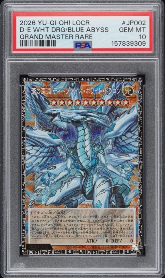 Carte Yu-Gi-Oh! OCG japonaise Grand Master Rare gradée PSA 10, version collector authentifiée avec protection officielle de collection