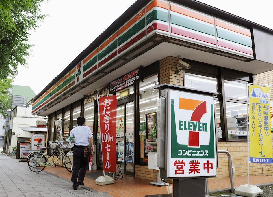 Japanese Convenience Store 7-Eleven