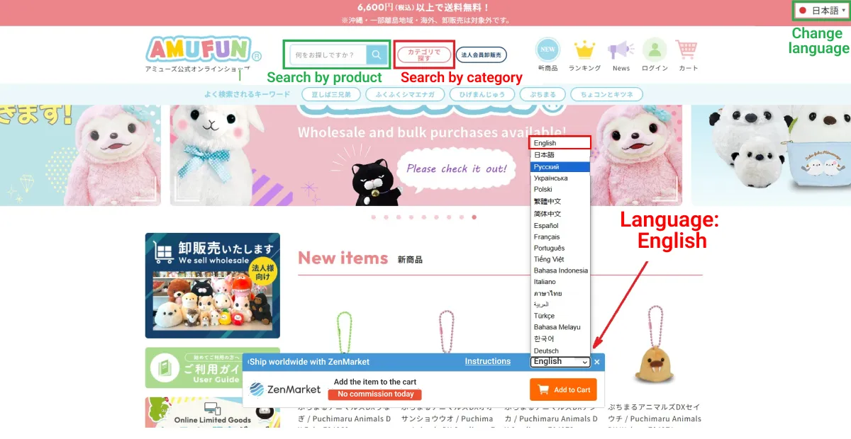 Find pop-up window
