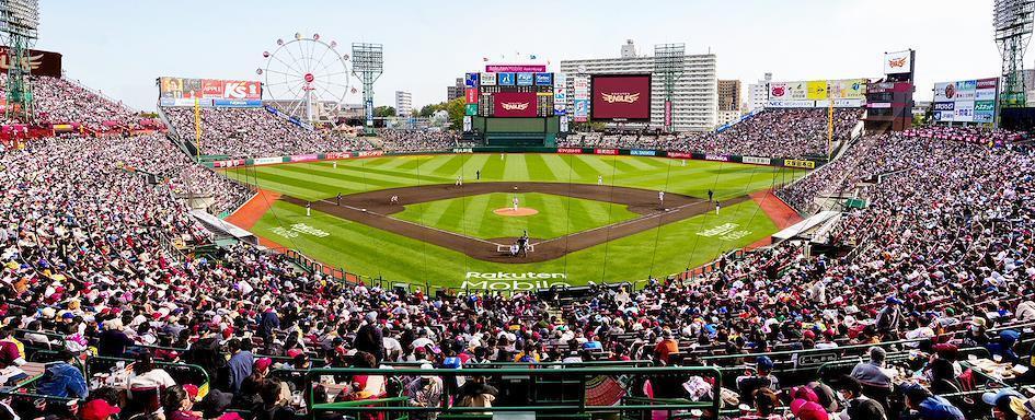 Rakuten Mobile Park Miyagi