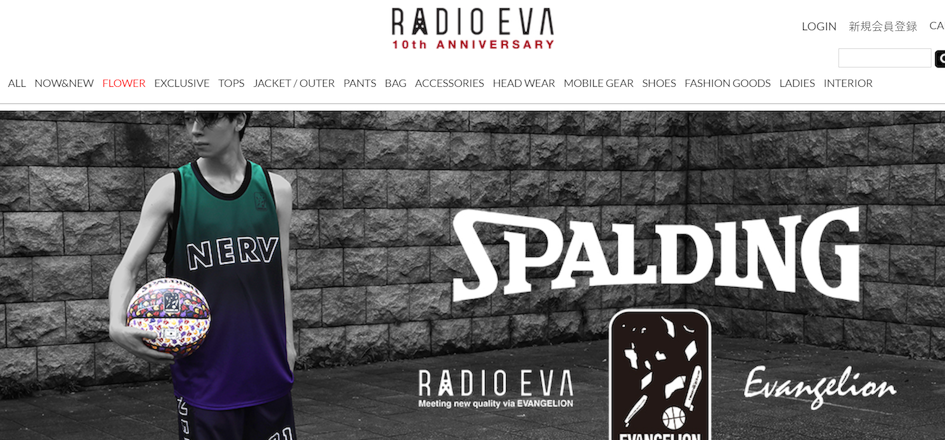 Eva Store代購教學:RADIO EVA簡介