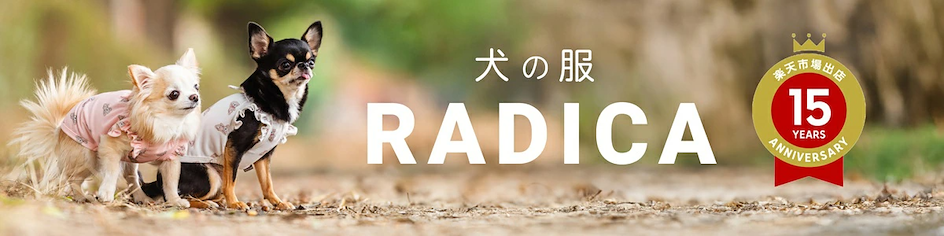 Radica dog clothing brand from Japan