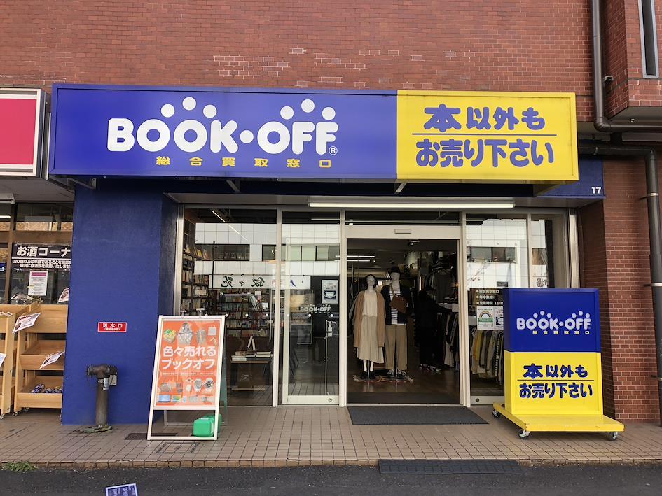 Loja de Nakameguro em T&oacute;quio