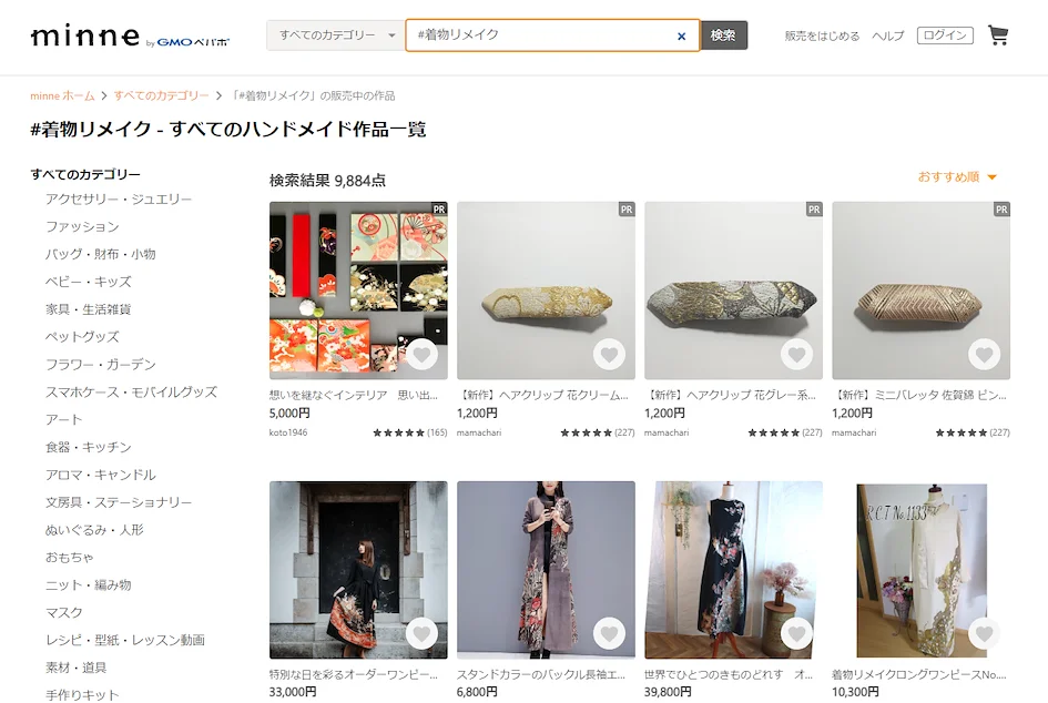 minne page web