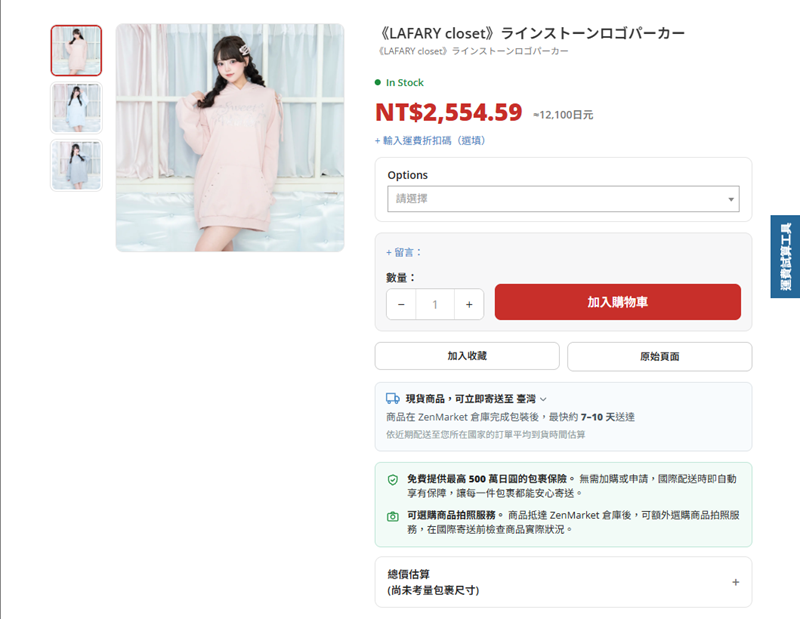product