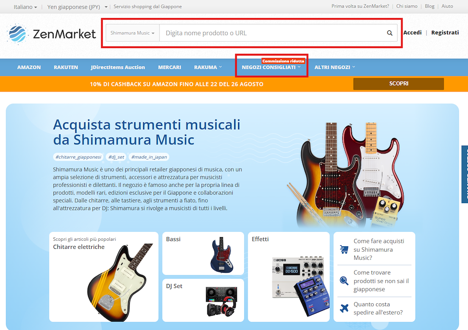 Cerca prodotti su Shimamura Music