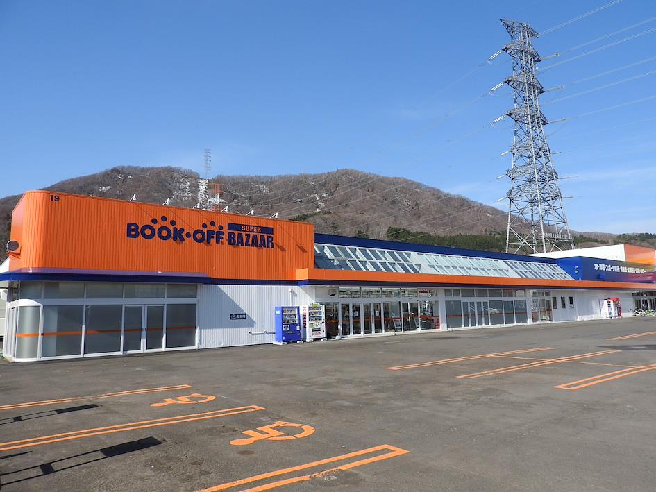 Loja de Hokkaido