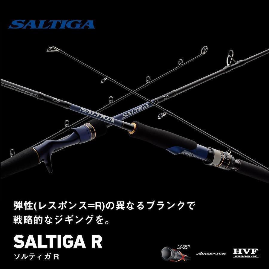 Wędka Daiwa Saltiga Jigging