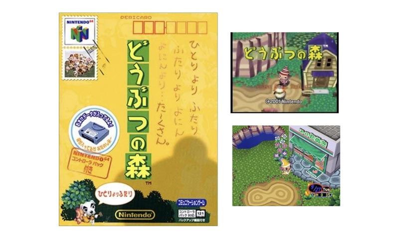 Imagem do primeiro jogo do Animal Crossing para Nintendo 64