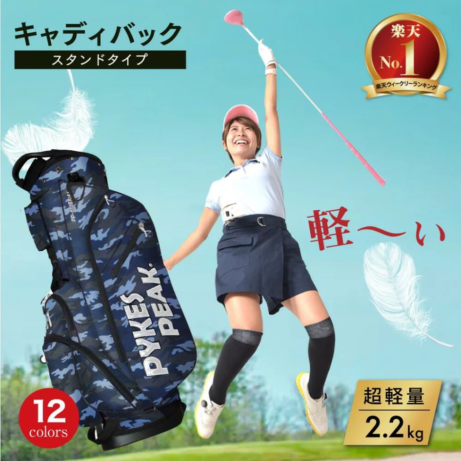La bolsa de golf N.&ordm; 1 de Jap&oacute;n con un dise&ntilde;o audaz y un peso de solo 2,2 kg