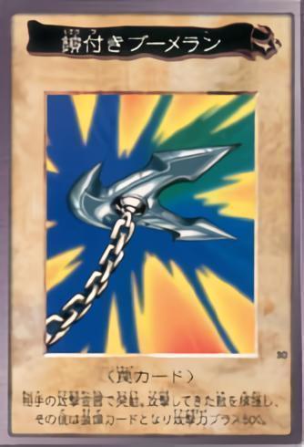 Karta Ekwipunku Bandai Yu-Gi-Oh Kunai z łańcuchem