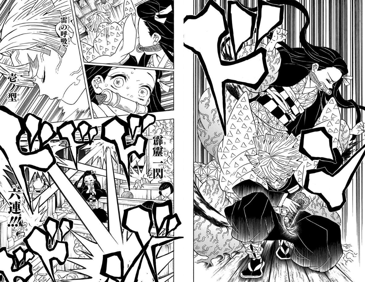 Page de manga Demon Slayer Kimetsu no Yaiba