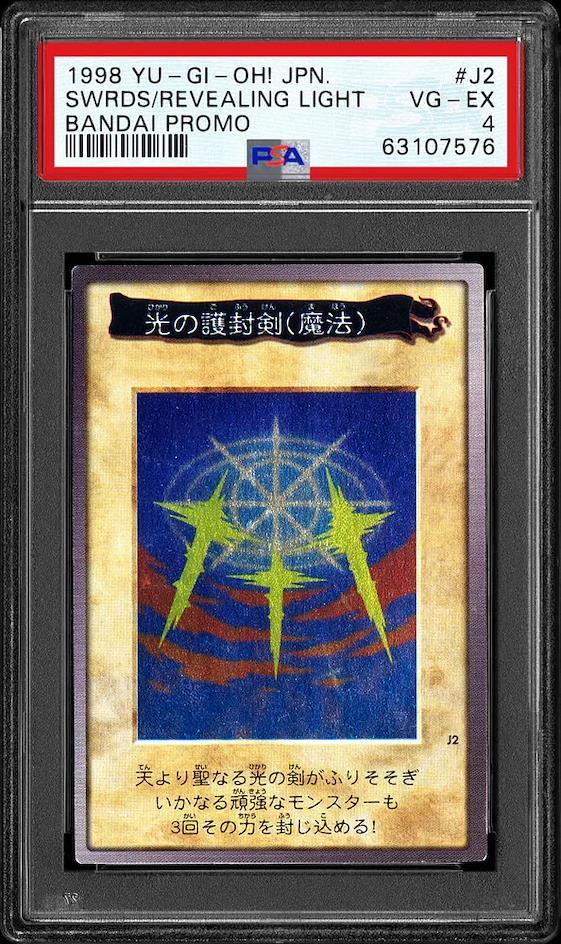 ZenMarket Yu-Gi-Oh! Cards Swords of Revealing Light Original Card