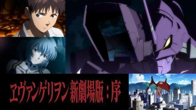【第1作目】2007年公開:ヱヴァンゲリヲン新劇場版「序」
