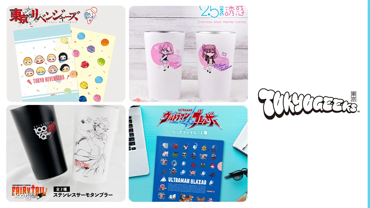 Classeurs et thermos anime