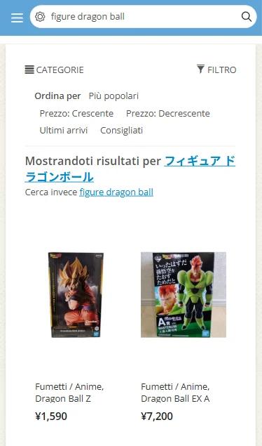 mercari incolla link in barra di ricerca
