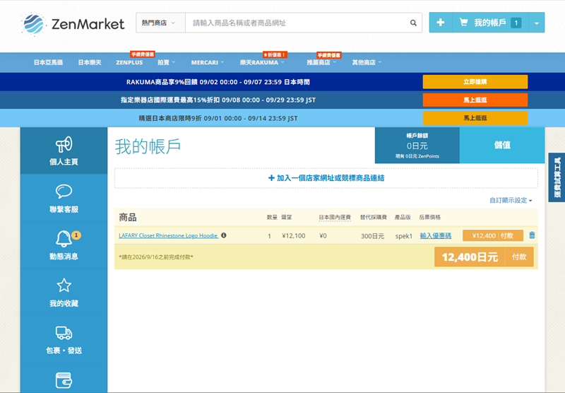 product