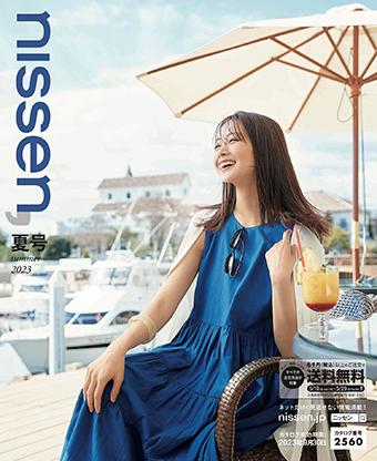 Mujer sentada bajo una sombrilla luciendo ropa de la marca Nissen
