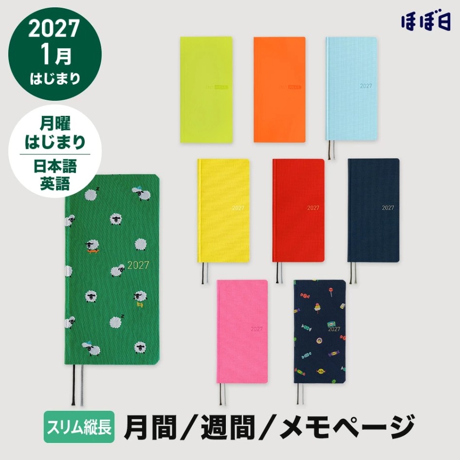 Comprando tu planner ideal de Jap&oacute;n con ZenMarket