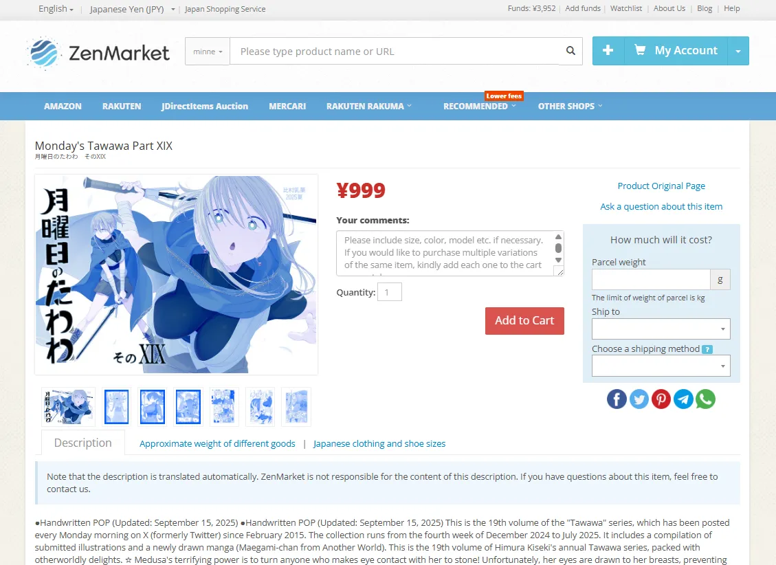 Fenêtre de confirmation d'ajout de produit au panier sur ZenMarket