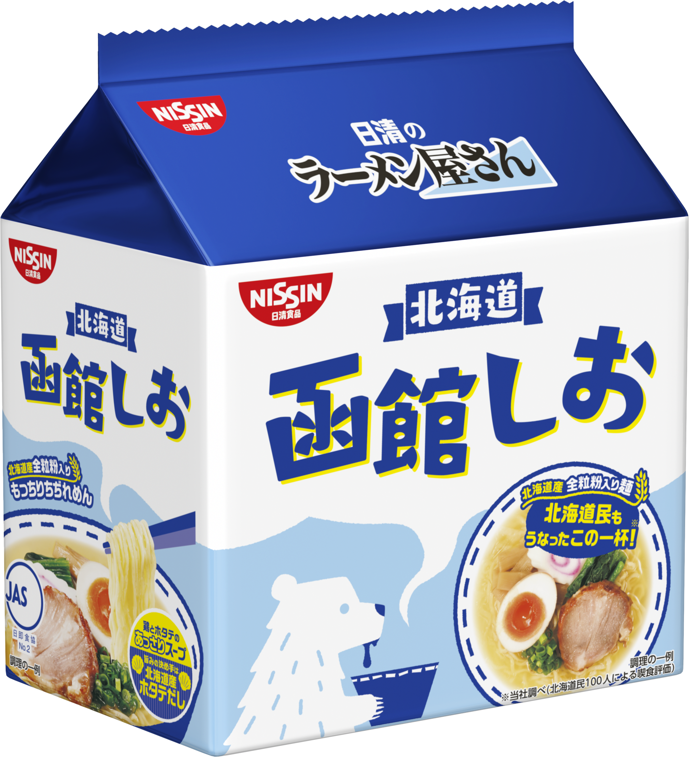 第30位：日清拉麵店 — 旭川醬油味