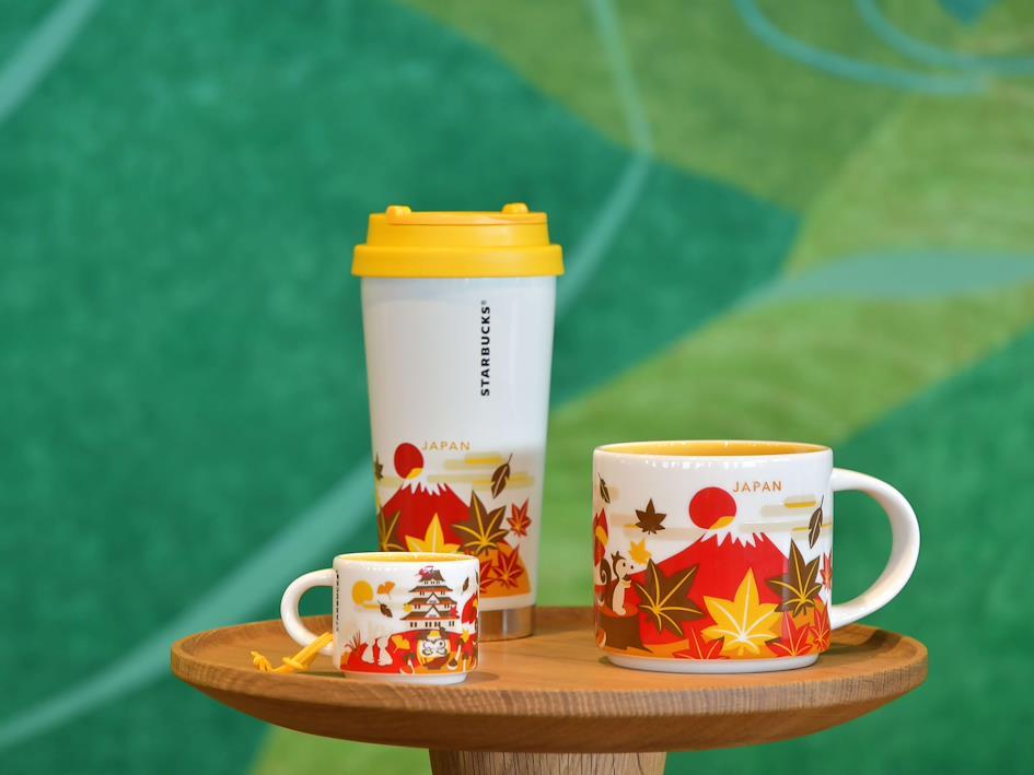 Starbucks Japan Autumn Merchandise