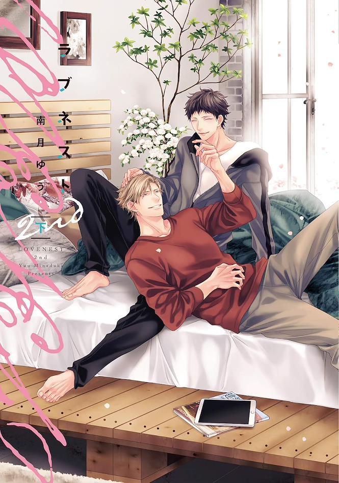 Capa do mang&aacute; BL Love Nest / Love Nest 2nd