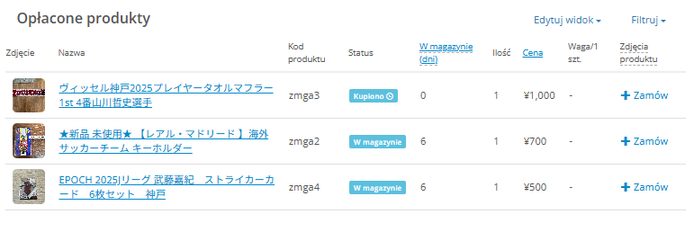 Thumbnail images and Japanese item names are now displayed.