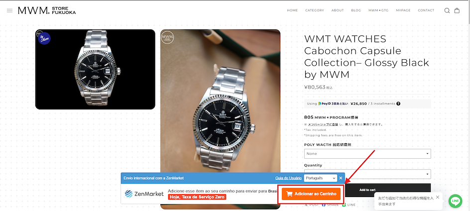 P&aacute;gina de Produto na Loja Online MWM Fukuoka