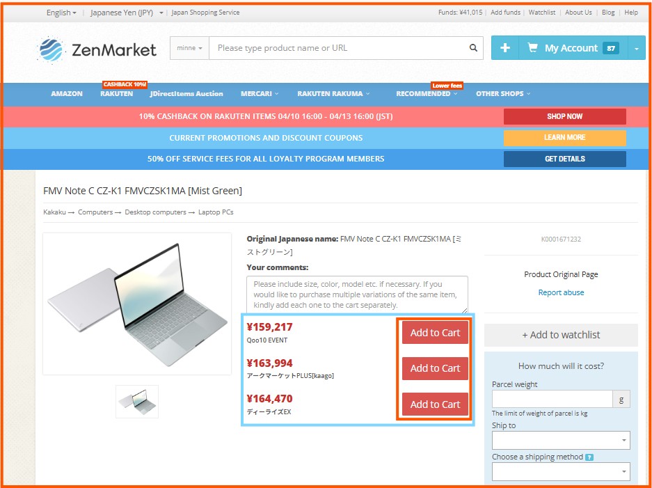 image explaining kakaku on zenmarket seeing different prices and add to cart button