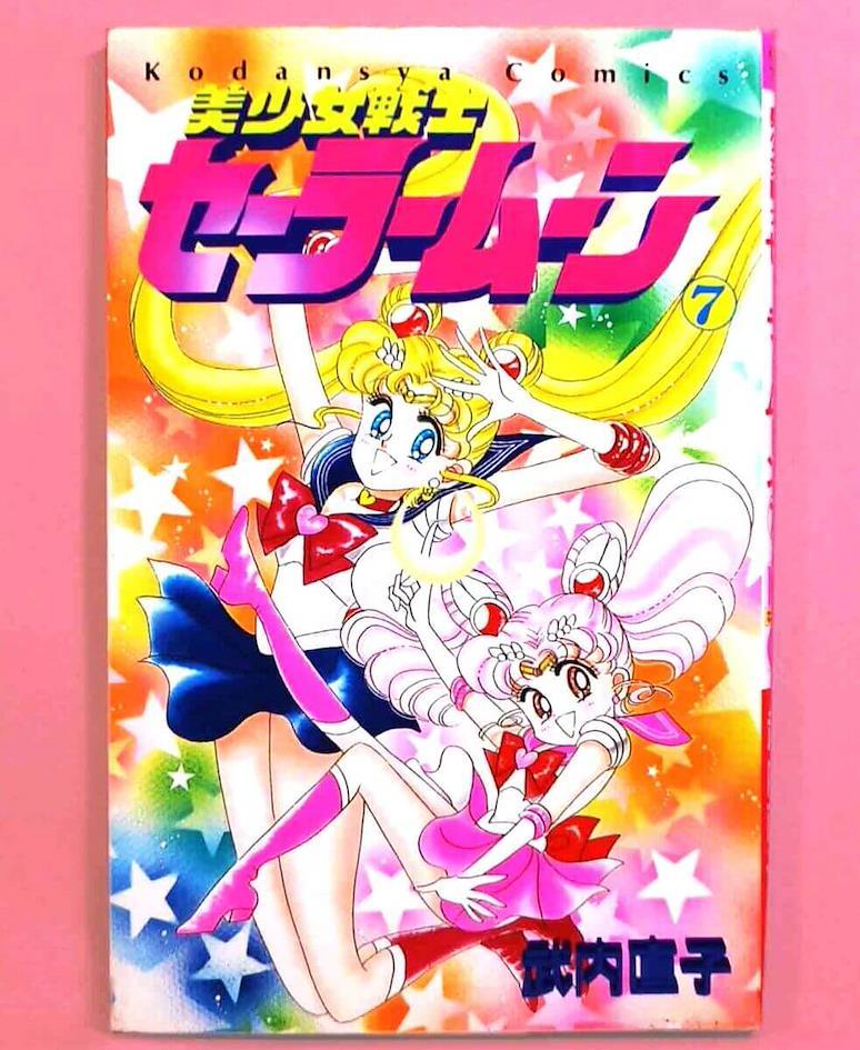 sailor moon manga