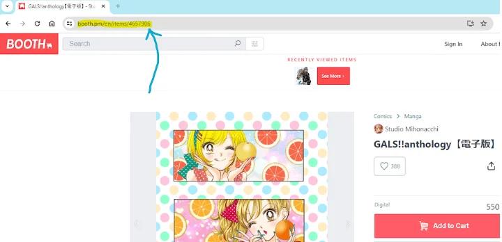 booth product URL