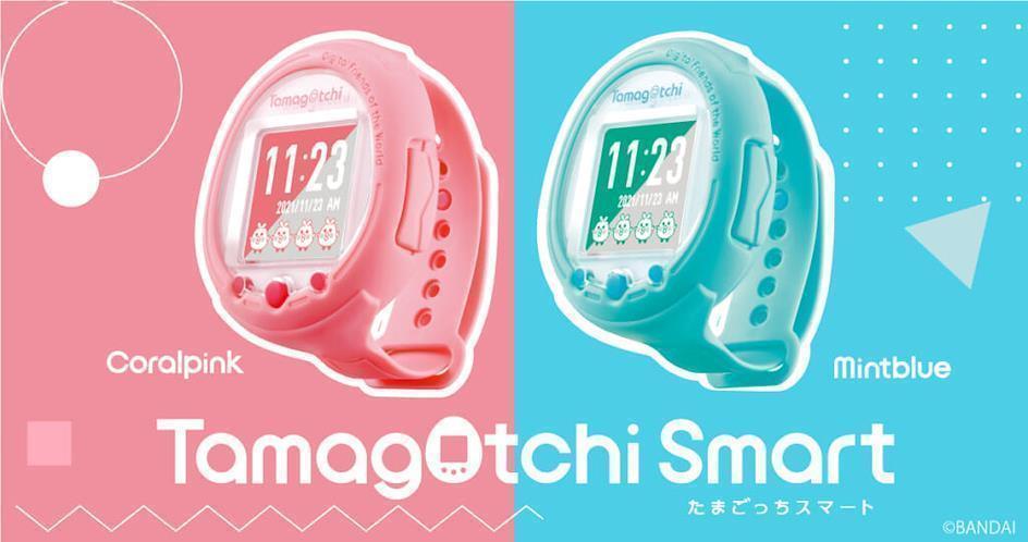 Tamagotchi japonais Tamagotchi Smart montre