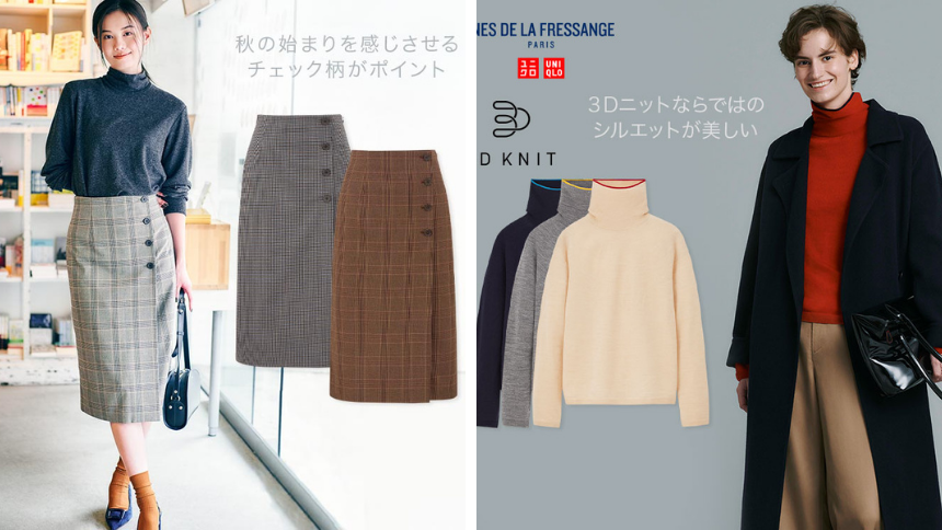 Як купувати одяг з японського магазину Uniqlo через ZenMarket