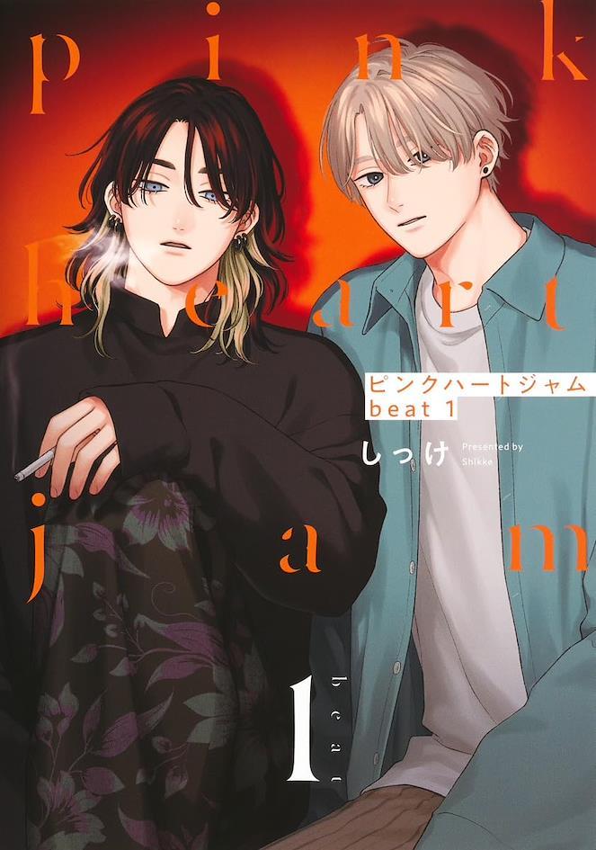 Capa do mang&aacute; BL Pink Heart Jam