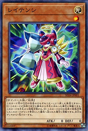 Carte Yu-Gi-Oh! OCG japonaise avec texte d’effet en japonais, exemple des différences entre cartes OCG et TCG