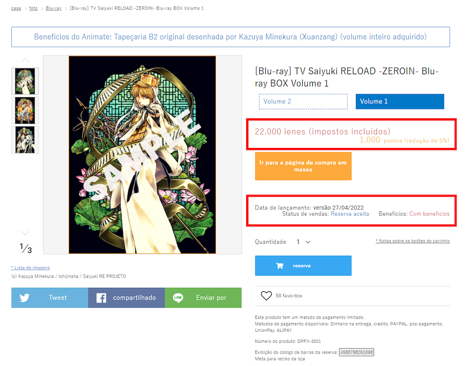Learn how to buy from the Animate online shop with ZenMarket