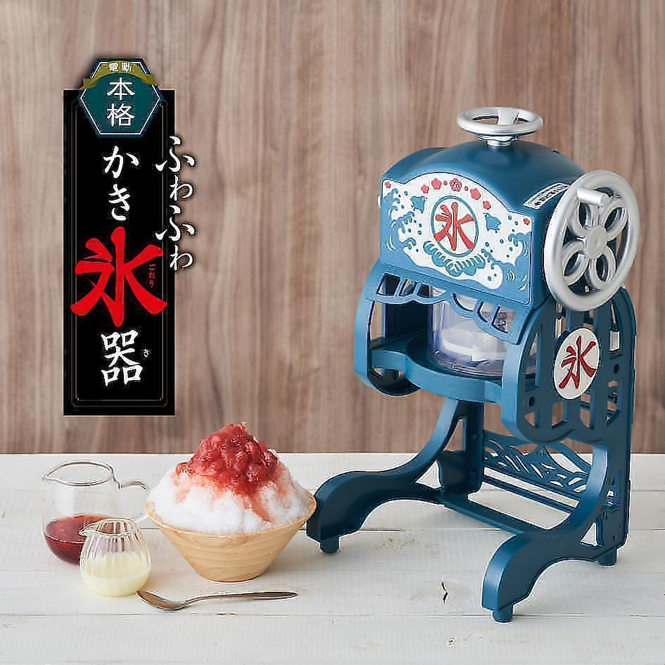 machine kakigori gadget japonais ZenMarket