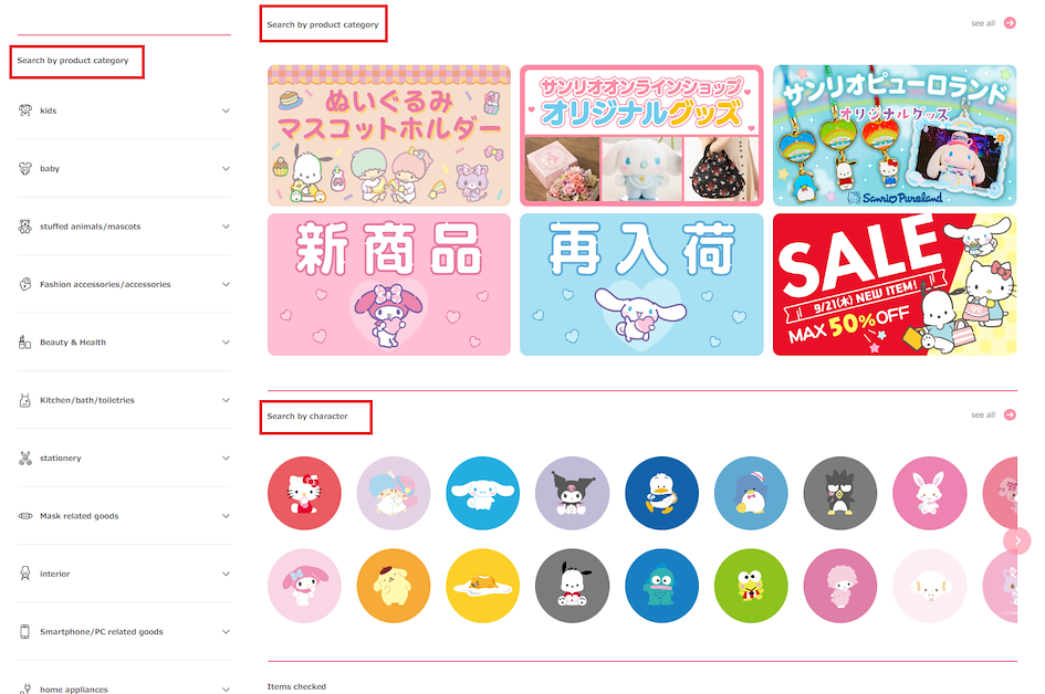 Buy from Sanrio Japan Online with ZenMarket