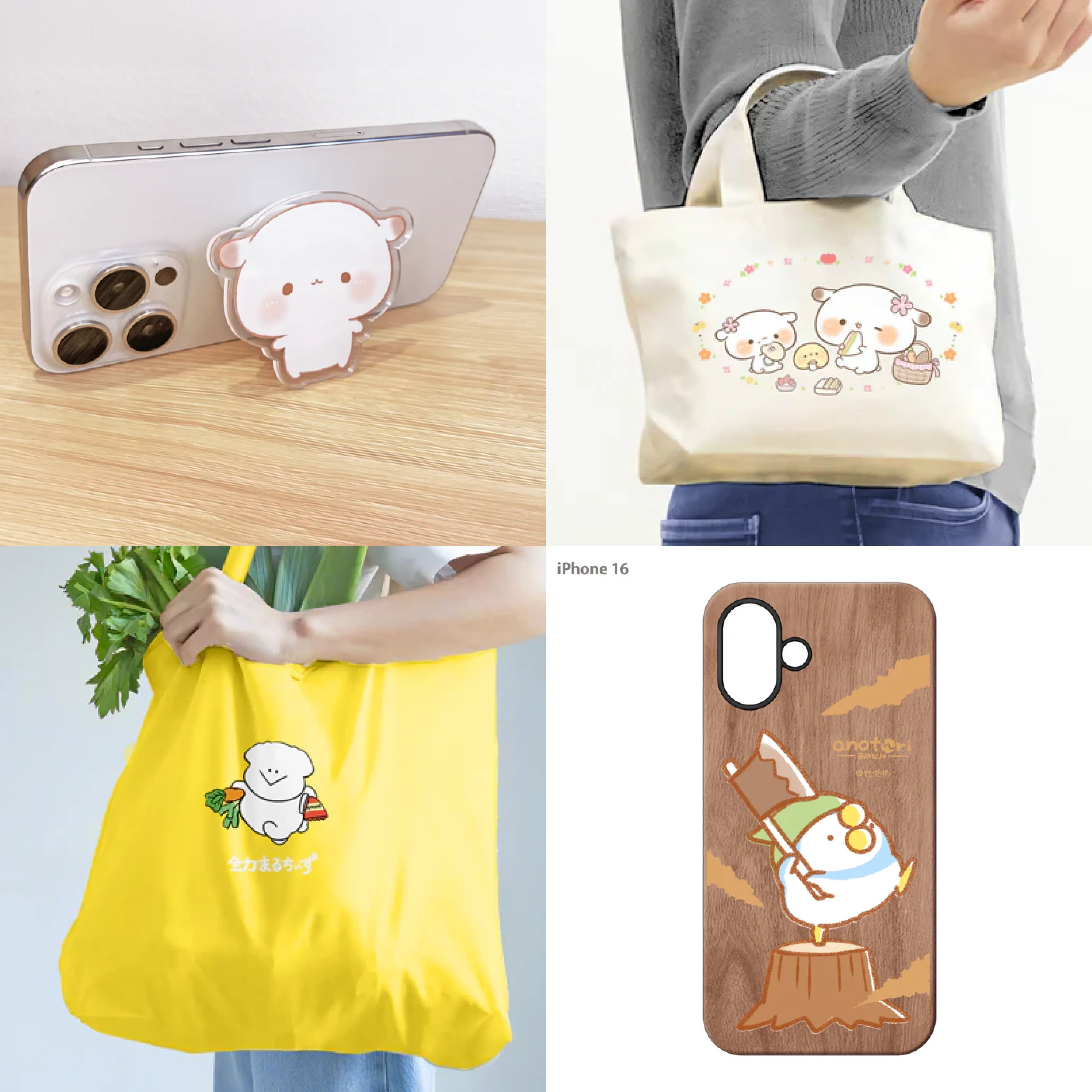 Bolsas tote, fundas para celular y accesorios de Charanova con dise&ntilde;os lindos y coloridos