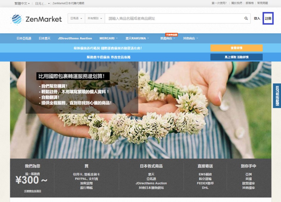homepage